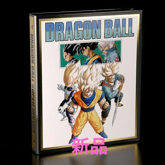 ドラゴンボール スーパーダイバーズ 9ポケットバインダーセット 新品