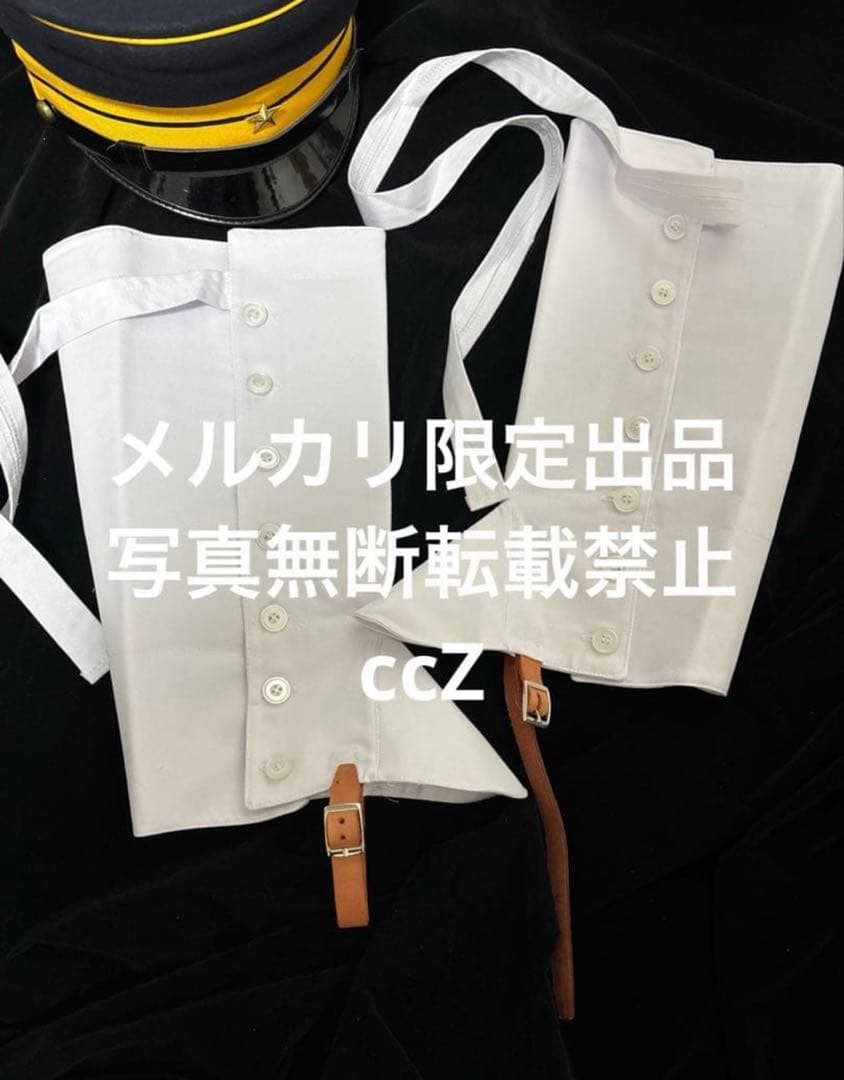 明治陸軍 脚絆 ゴールデンカムイ ゲートル 精密複製 - メルカリ