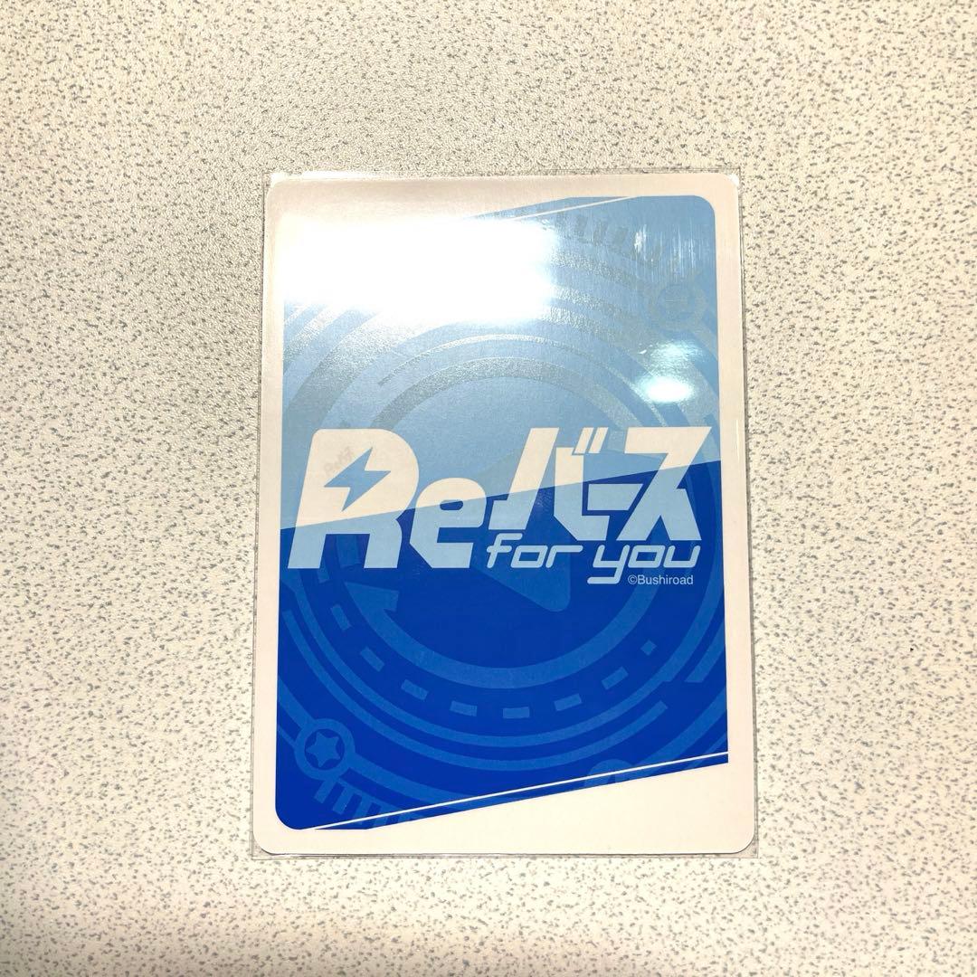井ノ上たきな サイン入り PP reバース - メルカリ
