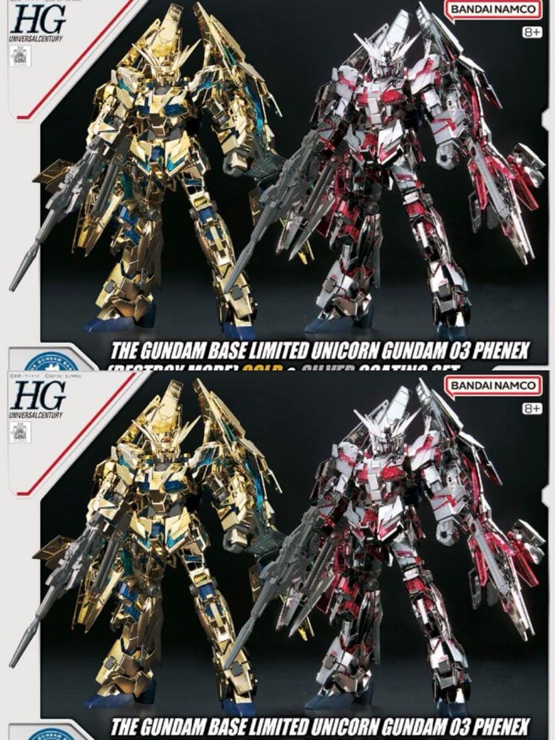 HG ガンダムベース限定 ユニコーンガンダム3号機 フェネクス HG 1/144 ガンダムベース限定 ユニコーンガンダム3号機 フェネクス