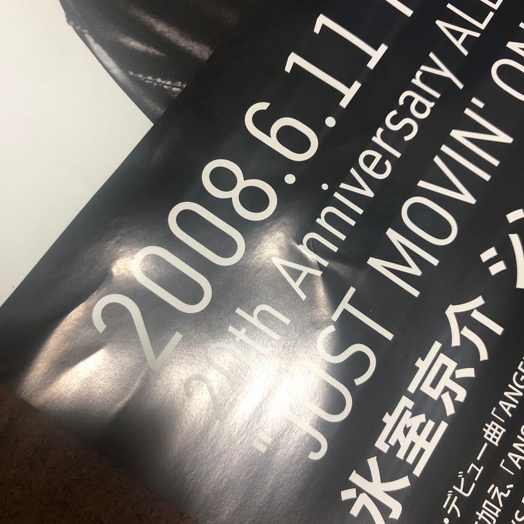 希少品】氷室京介20th anniversary TOUR 2008 ポスター - メルカリ