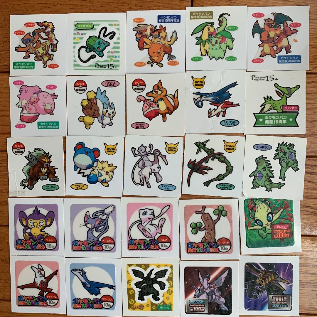 ポケモンデコキャラシールセット売り - メルカリ