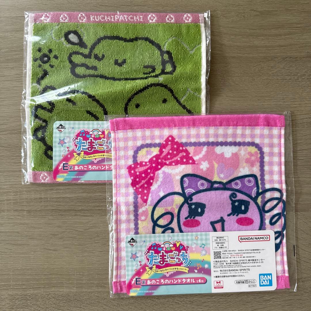 たまごっち 一番くじ E賞 ハンドタオル - メルカリ