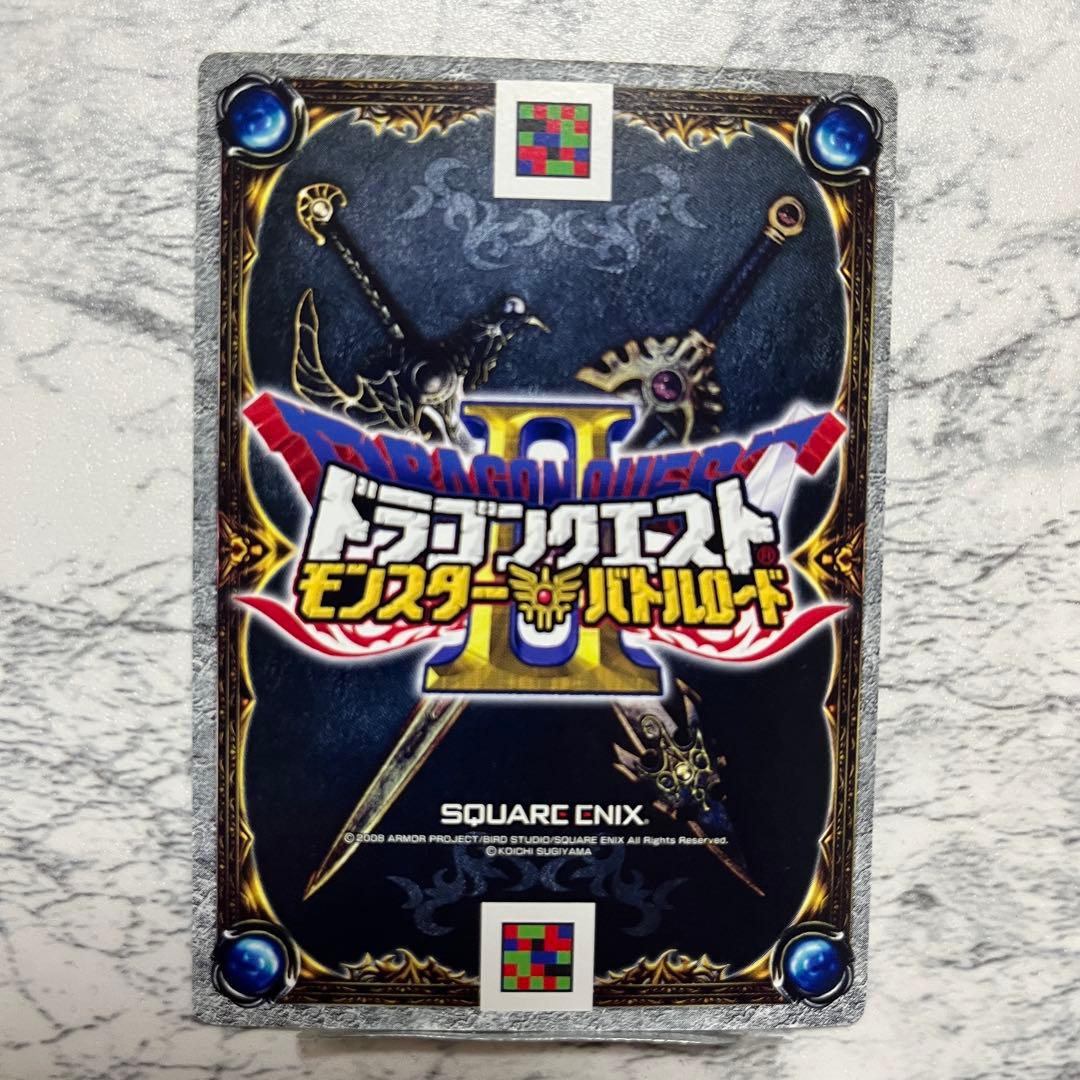 ドラゴンクエスト SPカード 天空の花嫁ビアンカ 炎のリング - メルカリ
