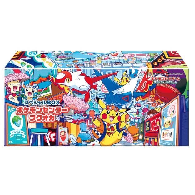 新品•未開封】スペシャルBOX ポケモンセンターフクオカ ポケモンカード