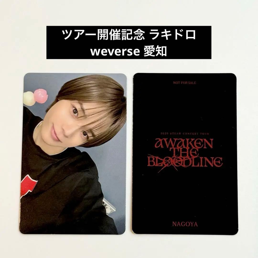 &TEAM K ラキドロ 愛知 名古屋 weverse 月狼 トレカ ケイ - メルカリ