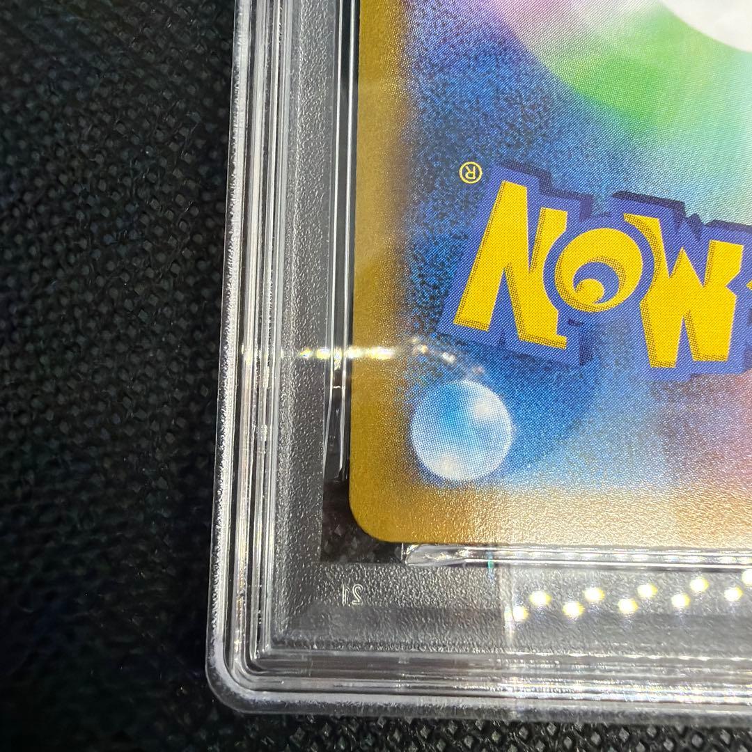 PSA9】 リザードン SR加工 エラー 【代行購入歓迎】 - メルカリ