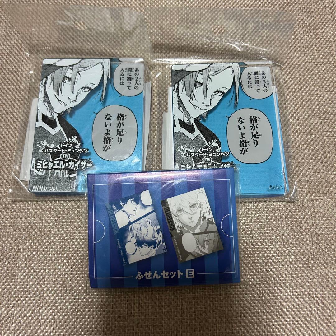 ブルーロック 原画展 コマプレートスタンド ふせん カイザー - メルカリ