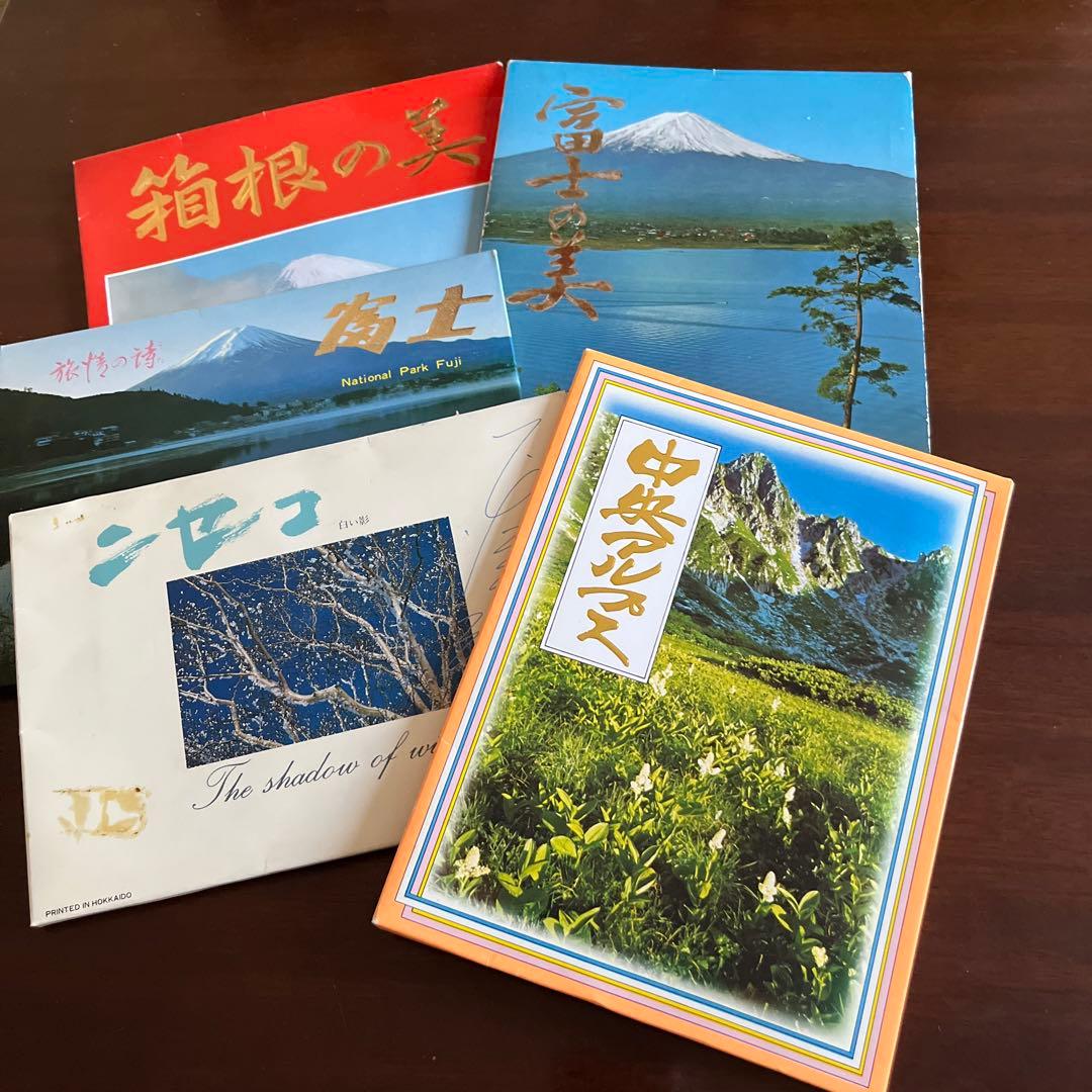 昭和レトロ絵葉書51枚セット - メルカリ
