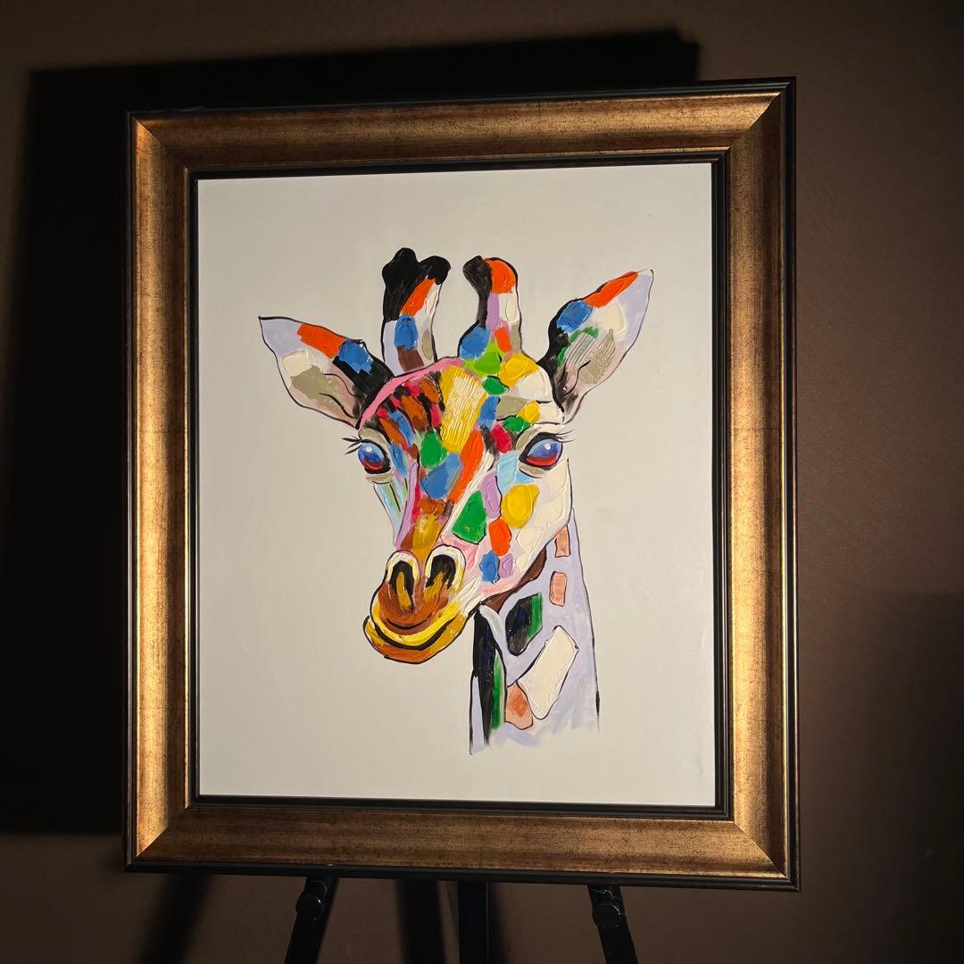 手書き油絵 七色キリン 額付 肉筆絵画 インテリア 油彩画 手書き油絵 七色キリン 額付 肉筆絵画 インテリア 油彩画 Amazon.co.jp