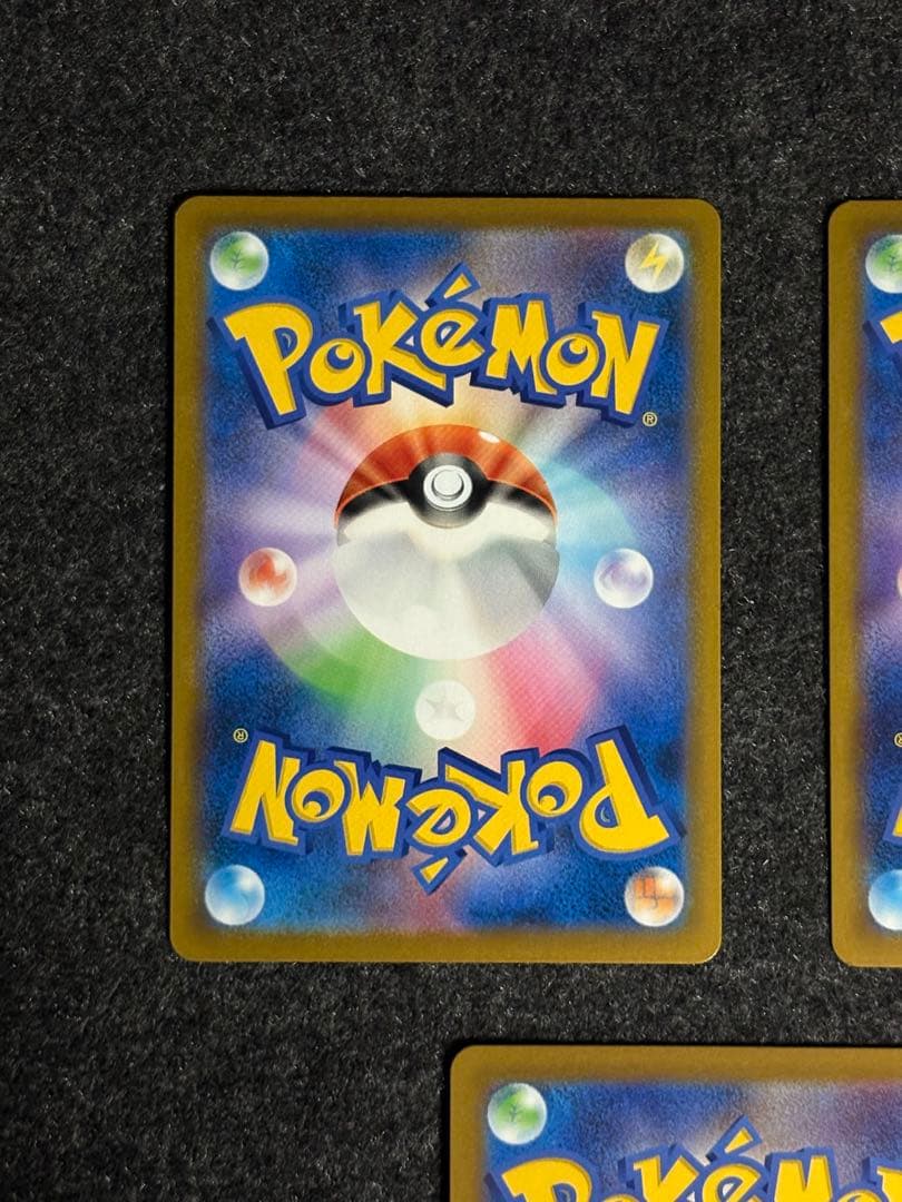 ブイズCHR＋かがやくイーブイセット ポケモンカード - メルカリ