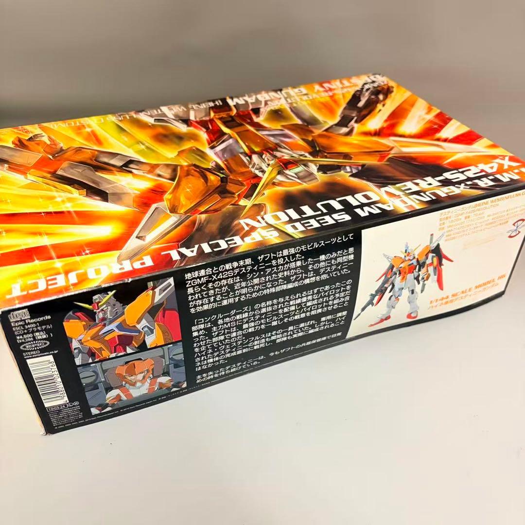 DESTINY GUNDAM X425-REVOLUTION ハイネ専用機 - メルカリ