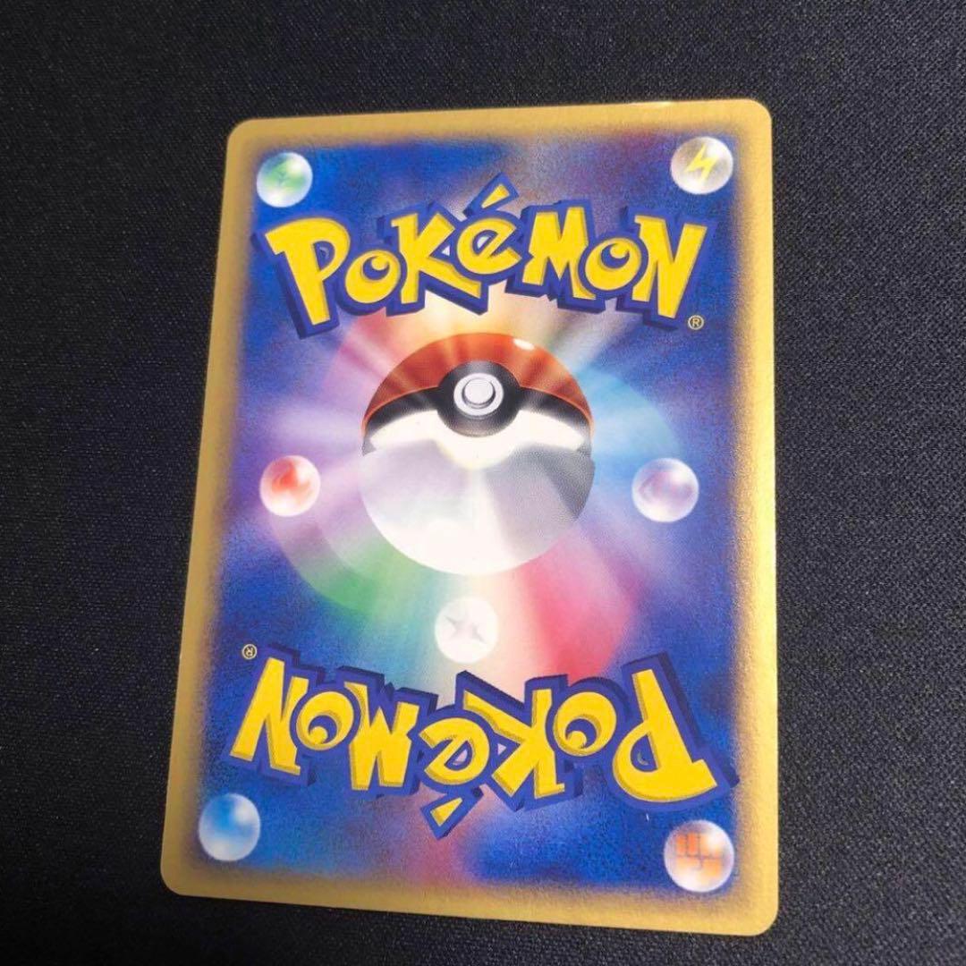 ポケモンカード】超貴重！絶版 2003年 ピカボルト ピカチュウ 神