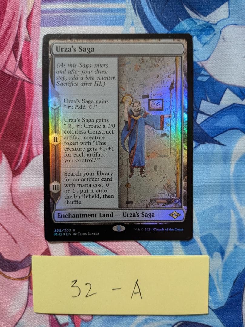 ウルザの物語　英語　Foil　[32-A] Foil】(259)《ウルザの物語/Urza's Saga》[MH2] 土地R | 日本最大級