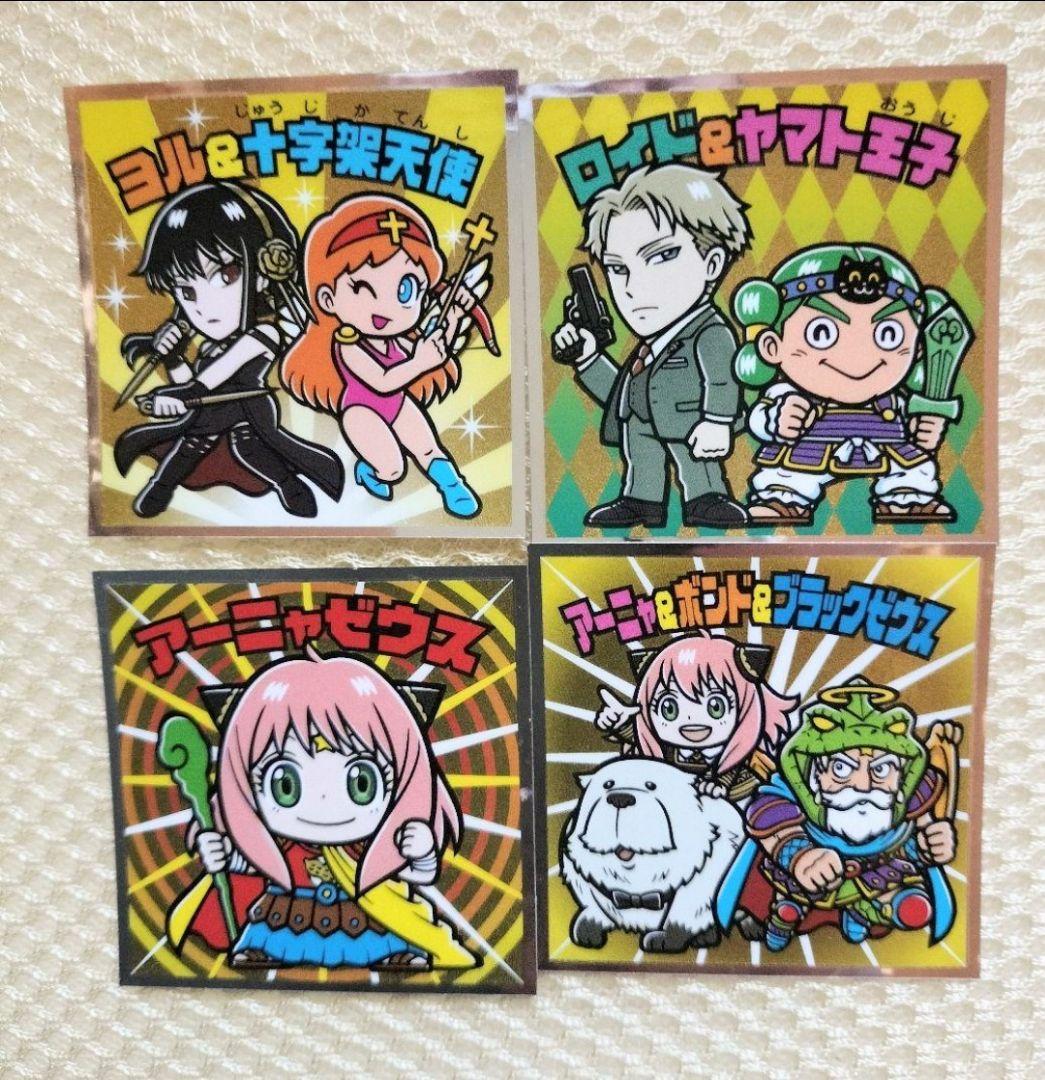 スパイファミリーマンチョコ シークレット4枚 アーニャゼウス 他