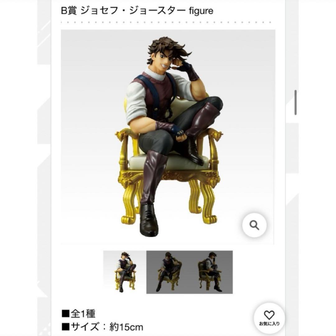 BCD賞 空条承太郎 東方仗助 フィギュア ジョジョワールド一番くじ