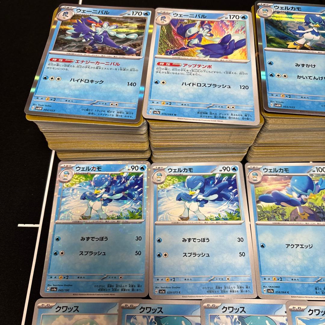 約1000枚】ポケモンカード クワッス ウェルカモ ウェーニバル大量