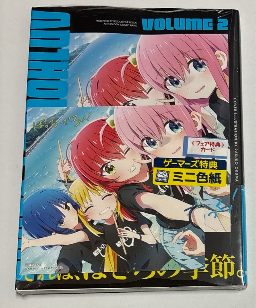 ぼっち・ざ・ろっく！2巻書店購入特典 ゲーマーズ(限定版)缶バッジ