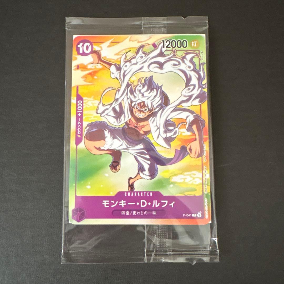 未開封】ワンピース ルフィ セブンイレブン限定 ワンピースカード