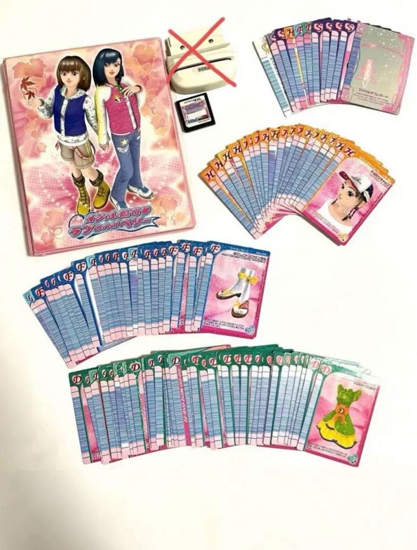 【値下げ】おしゃれ魔女ラブ&ベリー:カセット、カードセット Amazon | オシャレ魔女 ラブ and ベリー ~DSコレクション~ (オシャレま