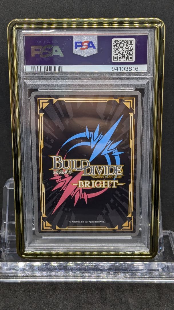 POP4】PSA10 結束バンド 後藤ひとり SC サイン シークレット - メルカリ