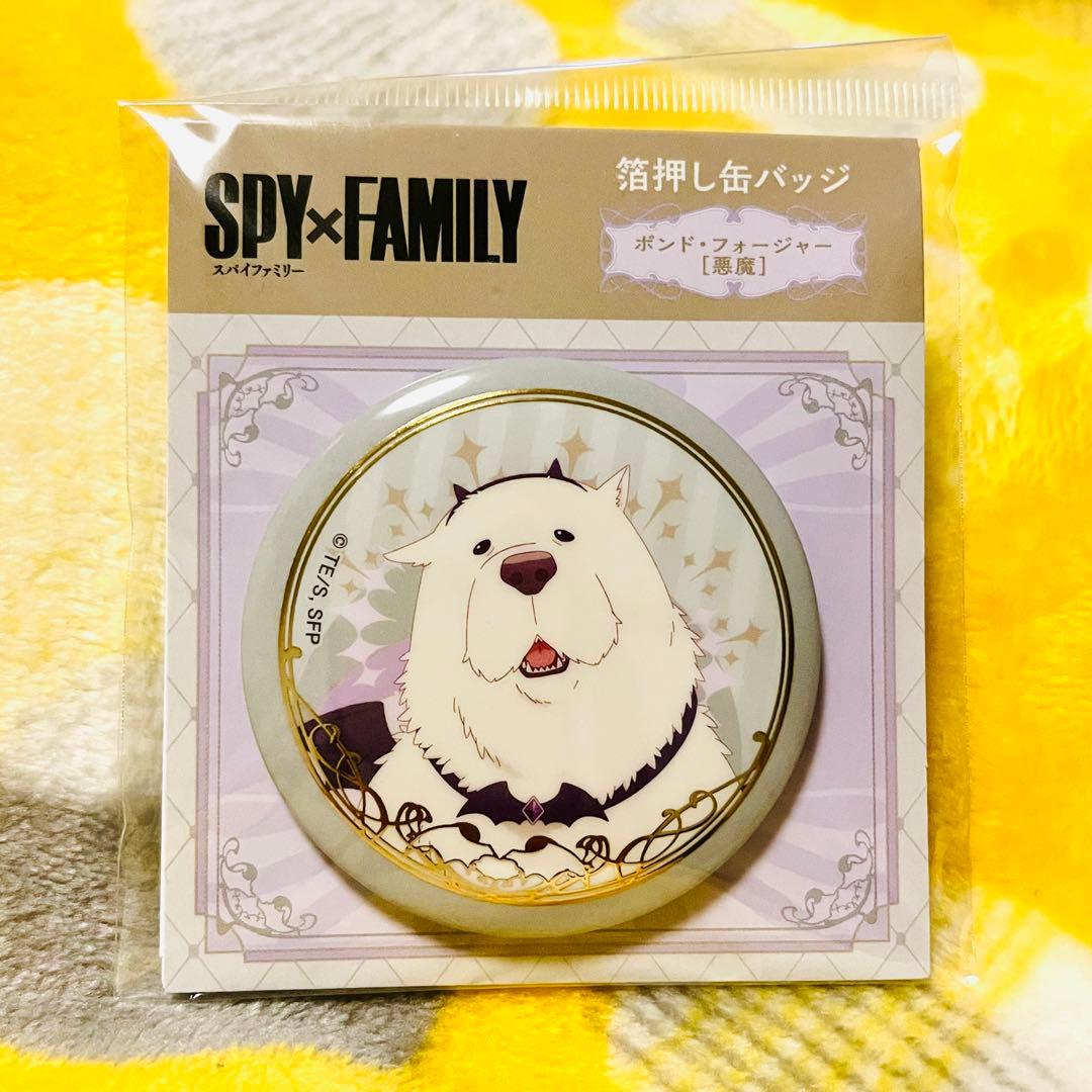 SPY×FAMILY スパイファミリー 缶バッジ ボンド(39) - メルカリ