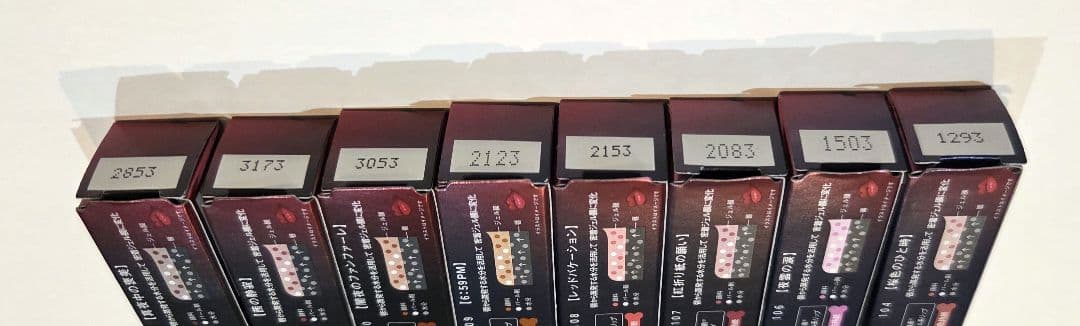 匿配 新品 限定カラー】リップモンスター 8色セット 104.106～112