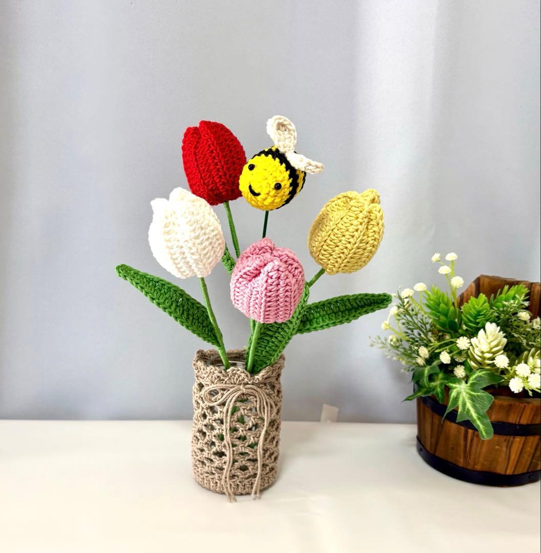 チューリップとミツバチ 枯れない花 かぎ針編み 花束 オーダー受付