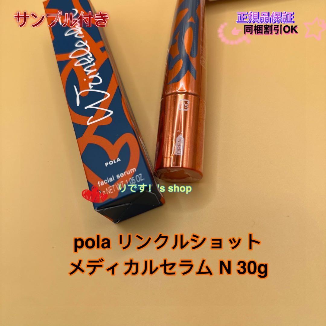 maron(マロン☆)