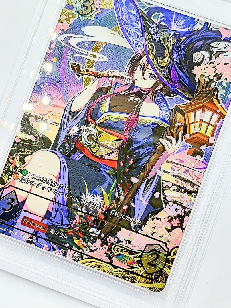 PSA10 マーリン SP01 BP14 夢幻の饗宴 FOIL 最安値 - メルカリ