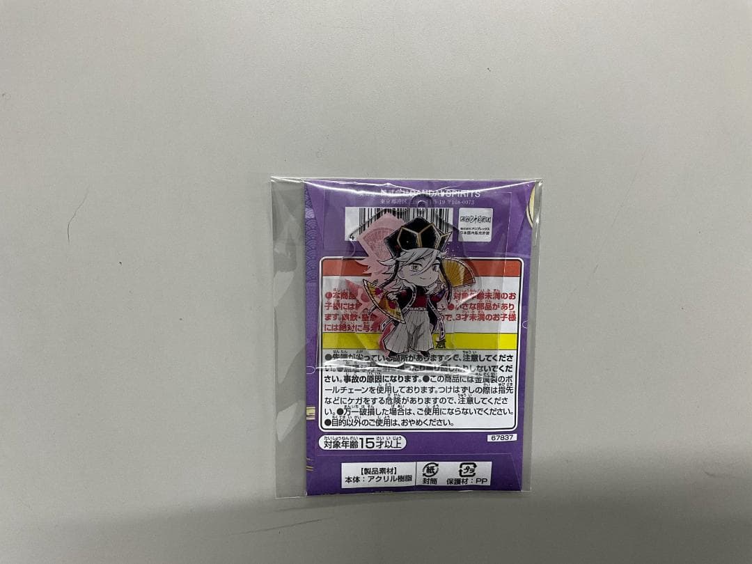鬼滅の刃 一番くじ F賞 きゅんキャラアクリルチャーム 童磨 - メルカリ