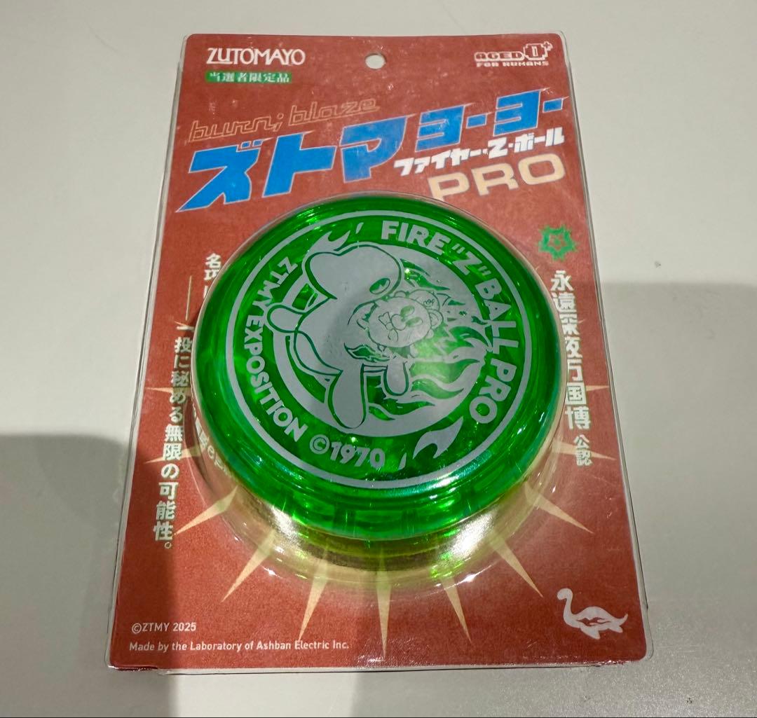 ずっと真夜中でいいのに。名巧は愚なるが如し ガチャ 当たり ずとまよ