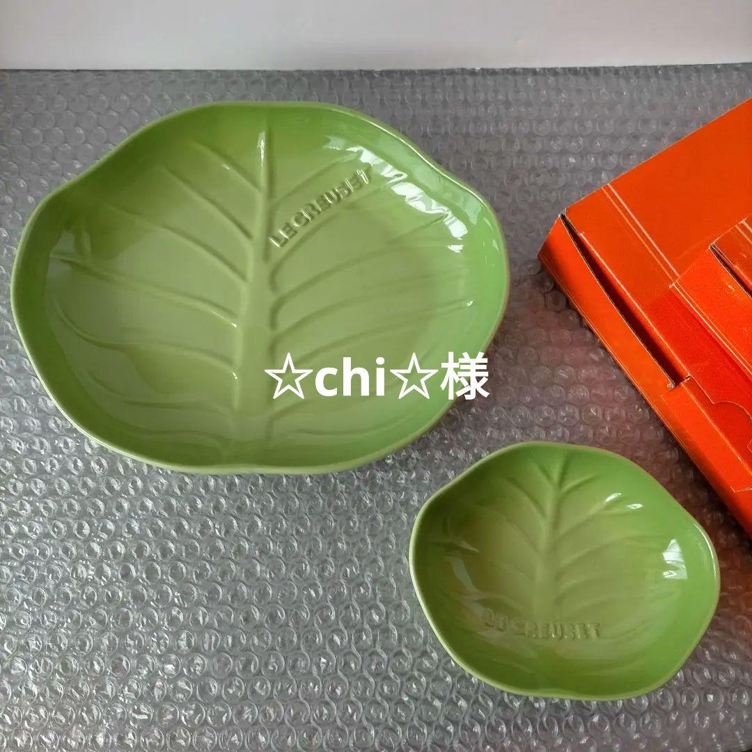 ルクルーゼ　ディッシュ　セット　食器 Le Creuset（ル・クルーゼ） 食器 皿 プレート セット 公式 ｜ ハート
