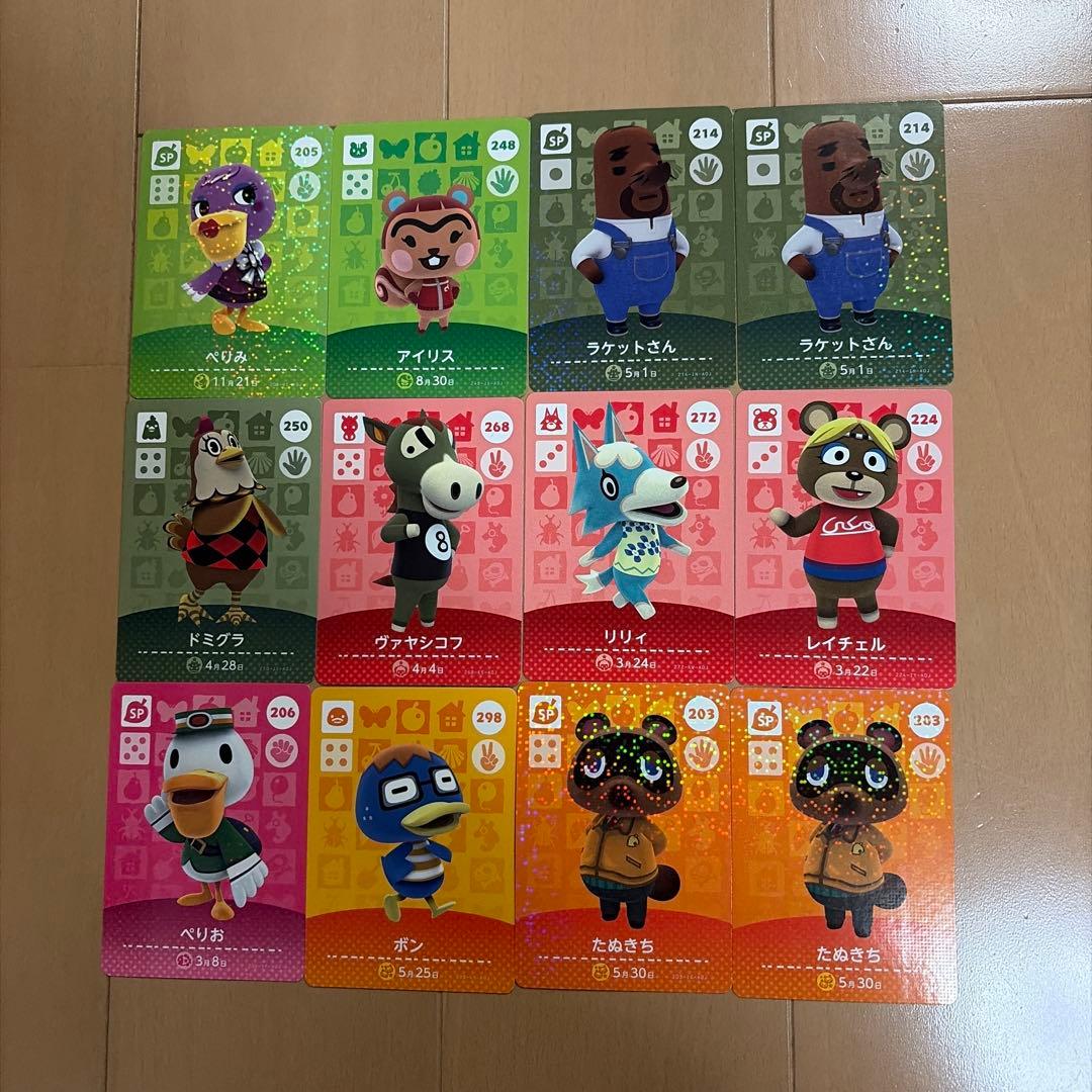 あつまれどうぶつの森 amiiboカード12枚セット - メルカリ