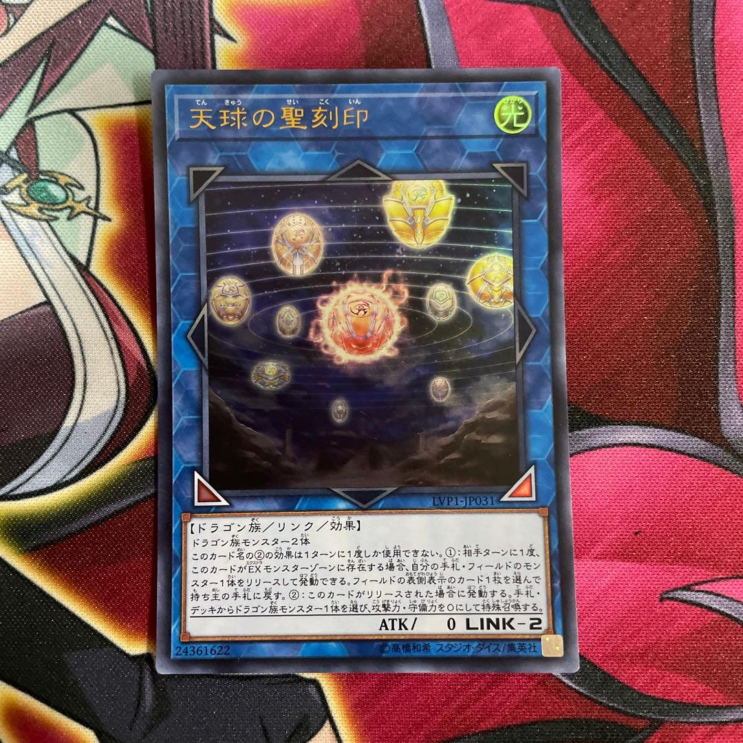 ヴァイスシュヴァルツ 信念を守る ライダー Fate HF ARS鑑定
