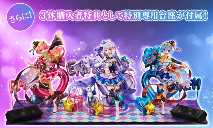 新品未開封特典付き】Re:ゼロから始める異世界生活 アイドルセット