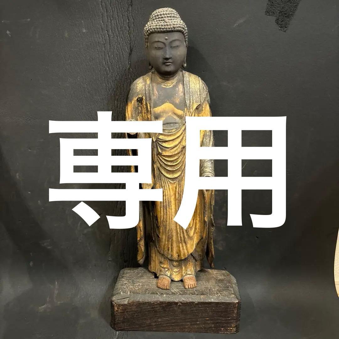 阿弥陀如来　木彫　仏像 木彫り 仏像 阿弥陀如来座像 阿弥陀仏 彫刻 一刀彫 天然木檜材 H 彫刻