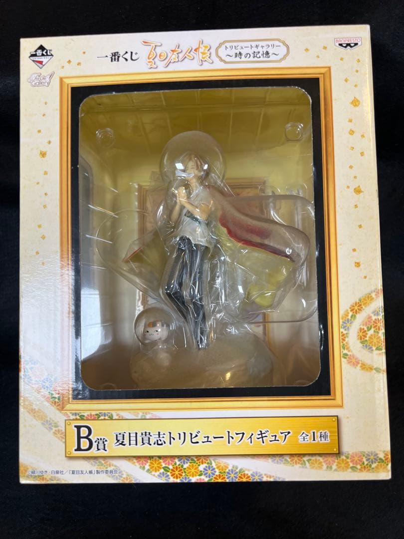 一番くじ夏目友人帳B賞夏目貴志トリビュートフィギュア|mercari