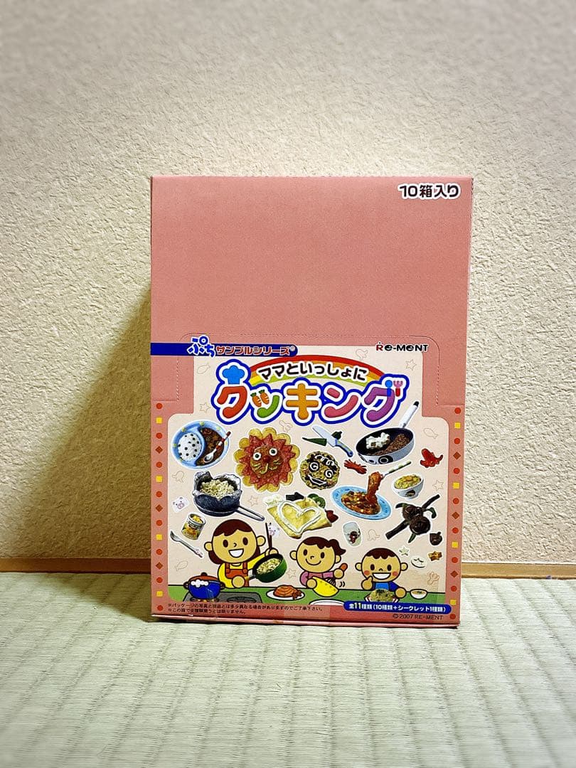 【未開封】リーメント ママといっしょにクッキング ママといっしょにクッキング：商品案内 | 株式会社リーメント