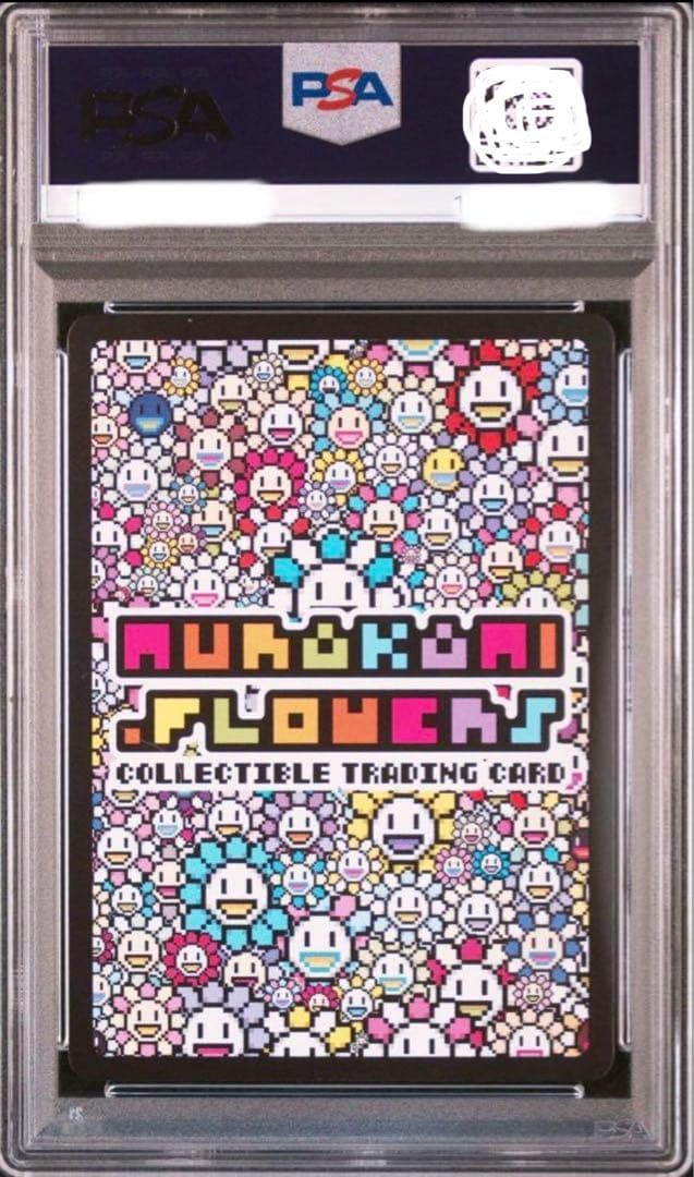 世界に1枚 村上隆とトレカの世界 筑波嶺 美南 PSA 10 - メルカリ