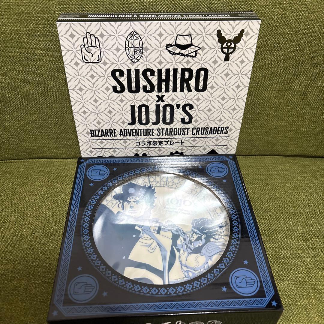 スシロー限定コラボ】ジョジョの奇妙な冒険 プレート - メルカリ