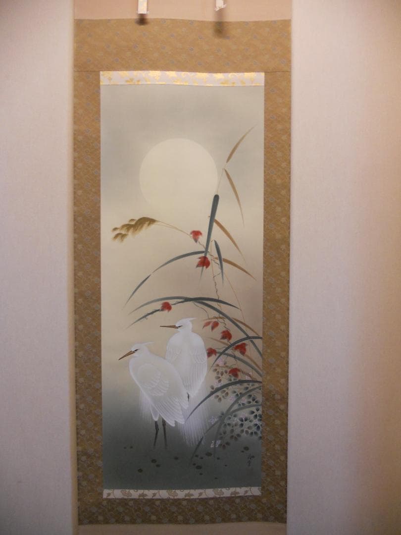 掛け軸 靖風 勝鯉之図 絹本 希少 軸装 茶道具 掛軸 美品 です。