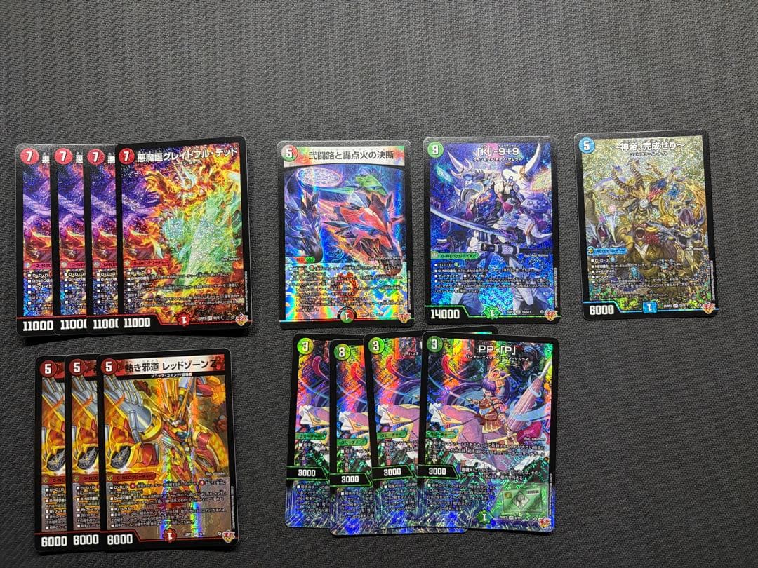 デュエルマスターズ　パンドラプリンセスプリン　おまけ付き デュエルマスターズ】新カード『PP-「P」(パンドラプリンセスプリン