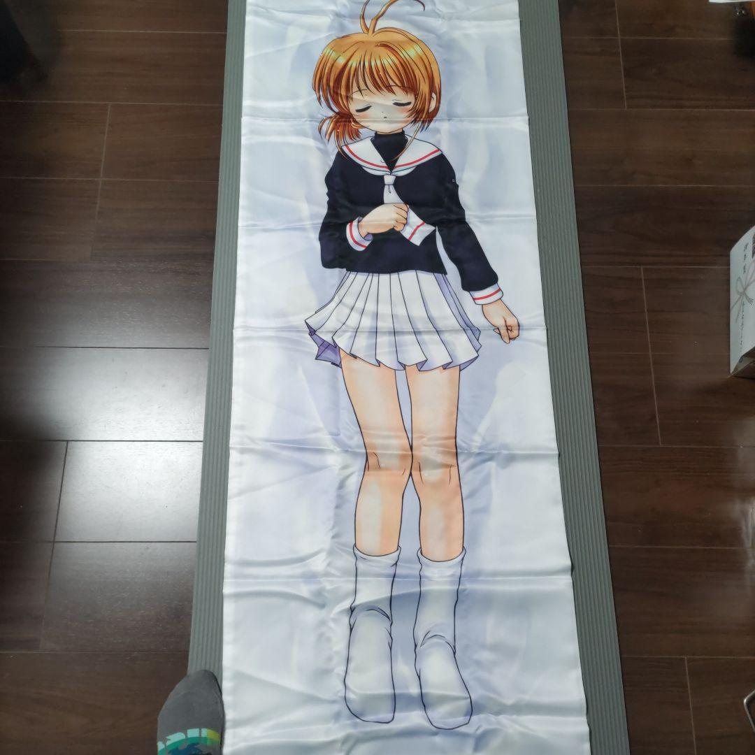 未使用品 カードキャプターさくら さくら 知世 はにゃ枕カバー Amazon.co.jp: カードキャプターさくら 木之本桜 大道寺知世 抱き枕