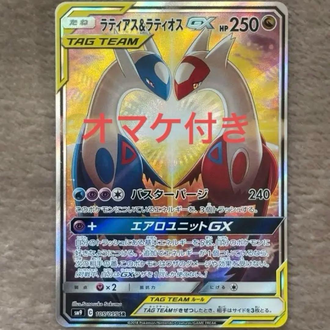 MTG ギルドパクト 未開封 4パック 絶版