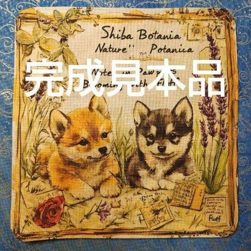 オーダーページ5020 ハンカチ 窓辺の仔犬柄 ハンドメイド2/12 - メルカリ