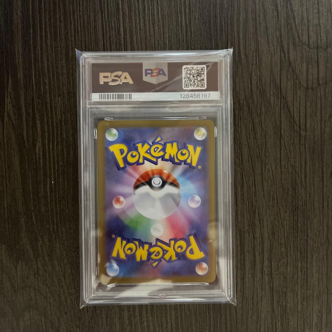 あ*ら様 ブースター マスボミラー PSA10 - メルカリ