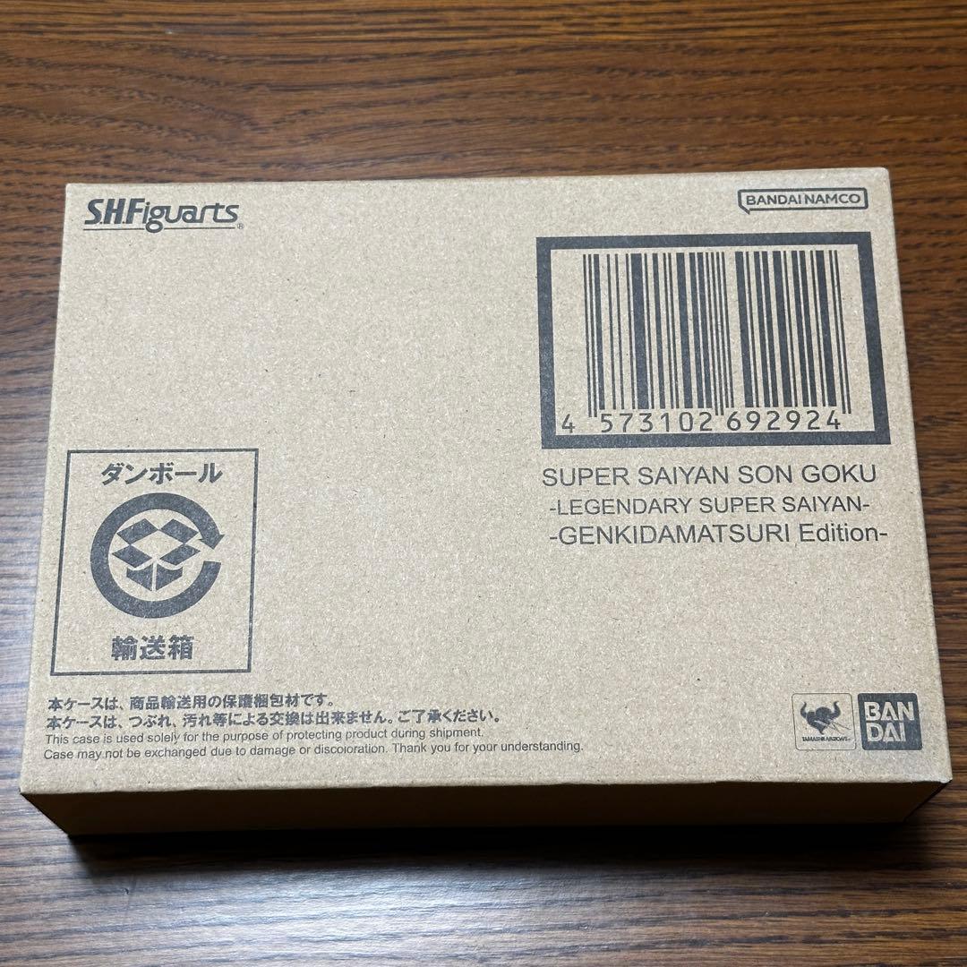 S.H.Figuarts スーパーサイヤ人孫悟空 ゲンキダマツリEdition