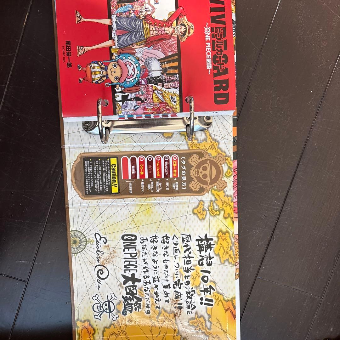 VIVIの冒険の中 ONE PIECE 公式ガイド - メルカリ