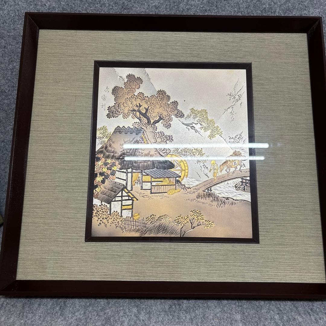 伝統工芸 山水彫金 【井上秀鳳刻】 彫金 茅葺家屋 古民家 - メルカリ